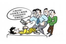 催收的政策法规：解读与案例分析