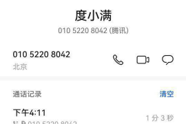 修车工上门讨债：行业痛点与解决方案